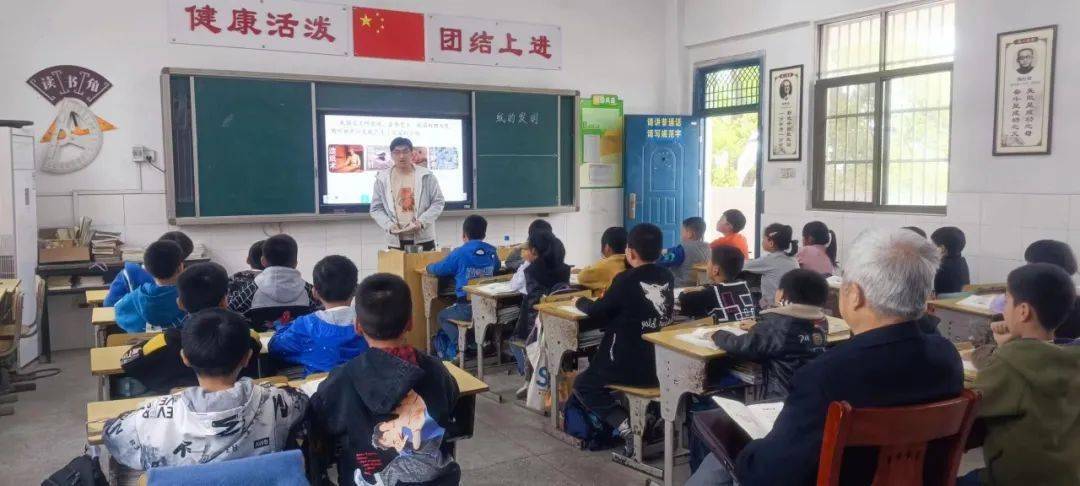 本次教研课由魏盟老师主讲,他执教部编版三年级下册语文《纸的发明》.