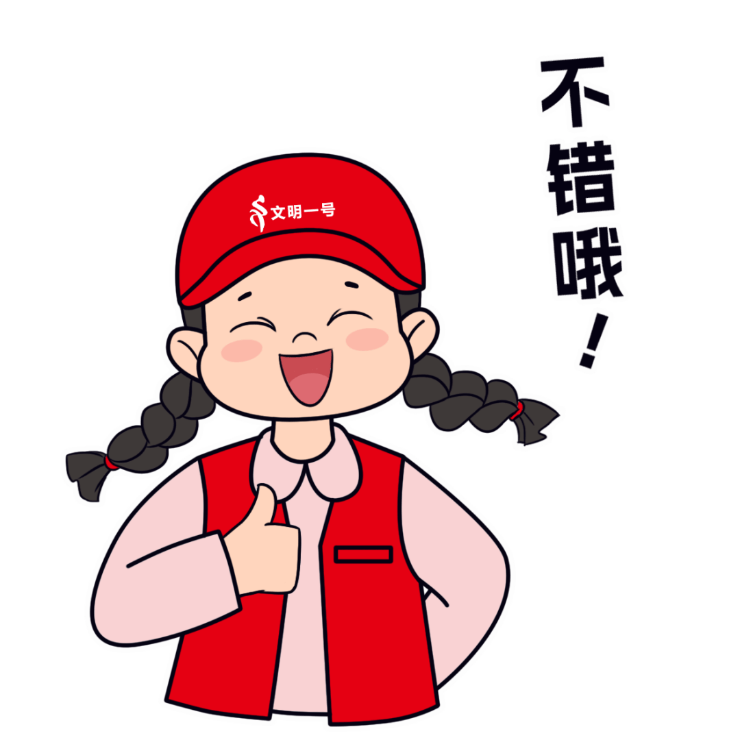 公益广告当文明行为遇上课本封面适配度满分