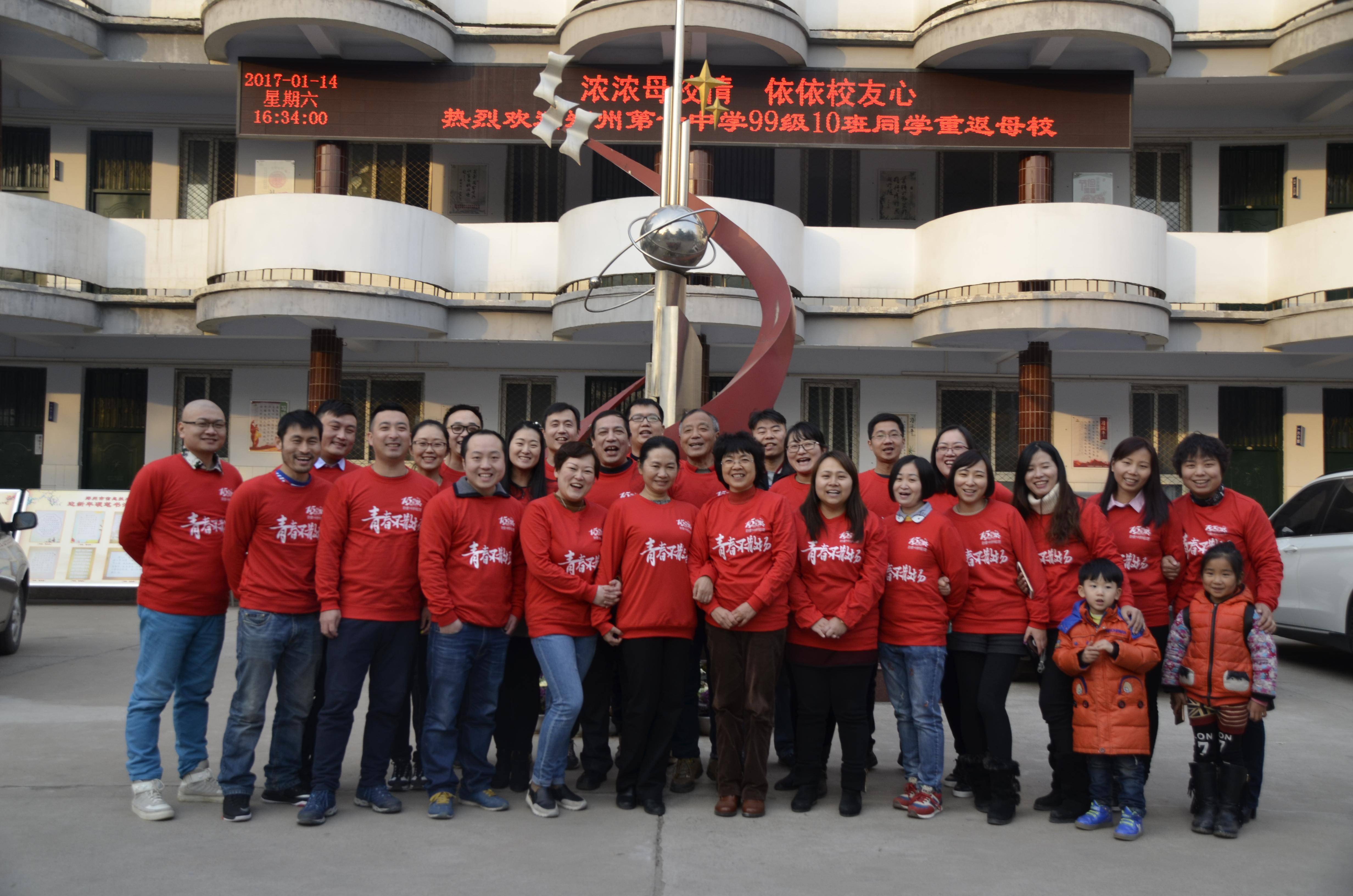 年郑州高中(现郑州一中的前身)迁出,成立纯招女生的郑州第八初级中学