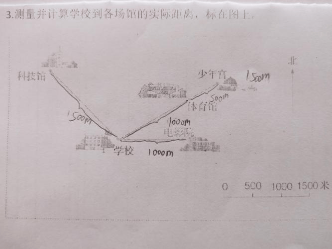 华师专家研究成果郭书娟小学数学冀教版六年级上册第
