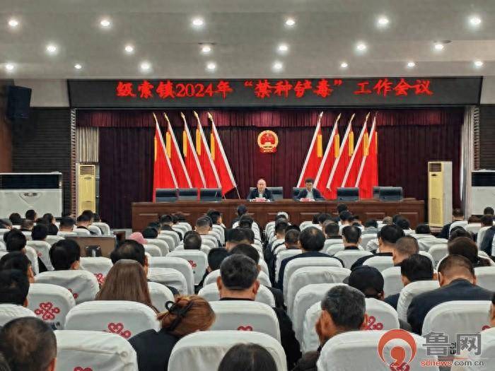 滕州市级索镇三招发力打好罂粟禁种铲毒组合拳