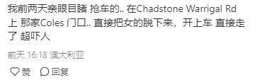 记住这张脸doncastereast11岁女孩险出事华人曝balwyn也有