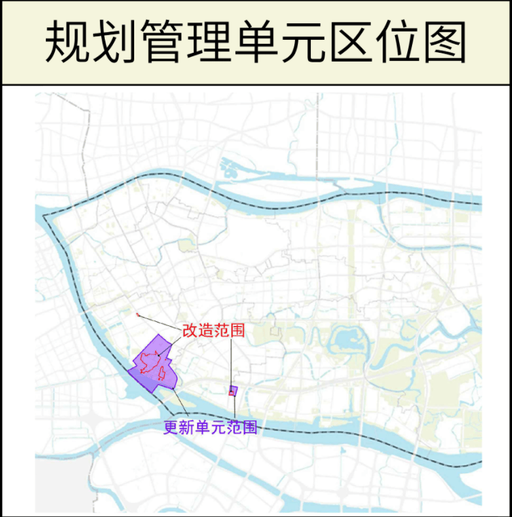 海珠区一旧村更新项目规划公示