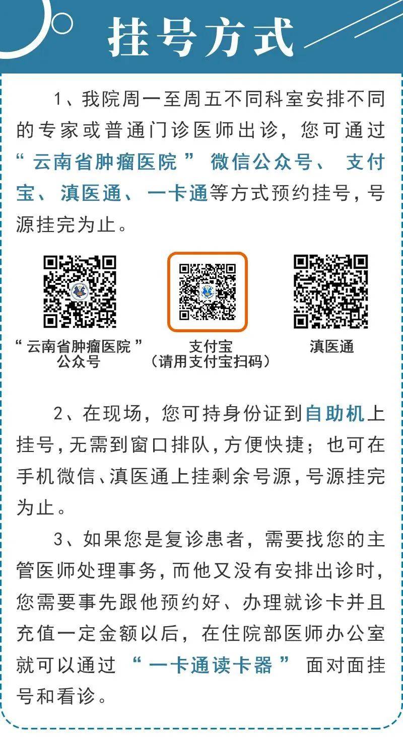 北医三院、网上预约挂号，预约成功再收费医院简介的简单介绍