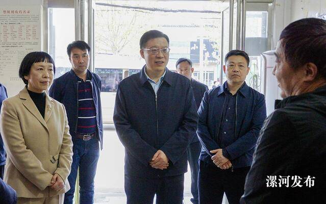 漯河市委秦保强在调研"三农"工作时强调:突出产业 创造特色 全面推进