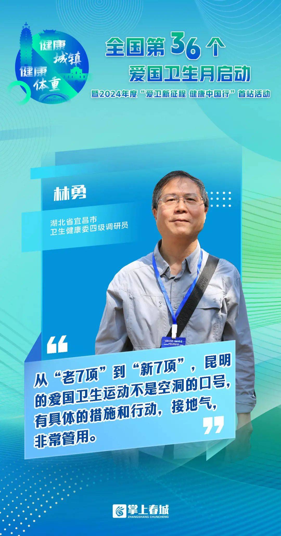 大咖云集昆明这场活动传递了这些关键信息速看