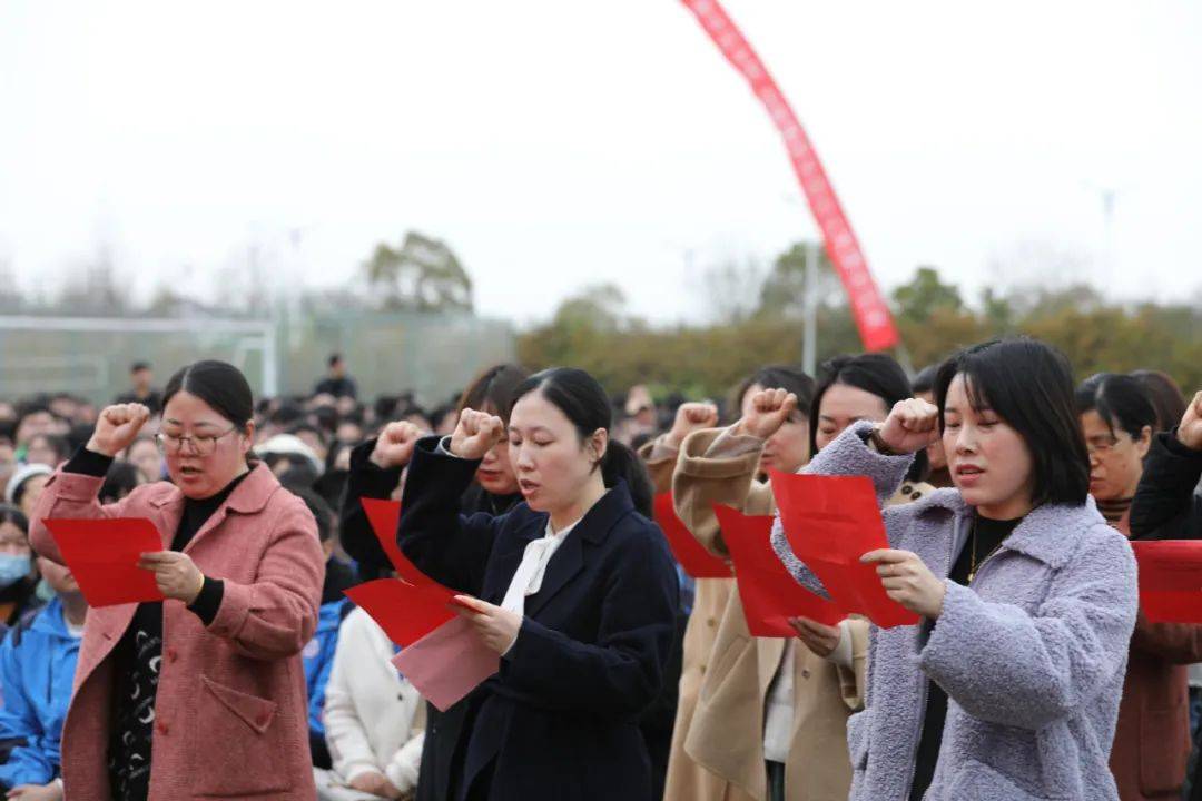 【大丰教育】新丰中学:举行2024年高考60天冲刺誓师大会