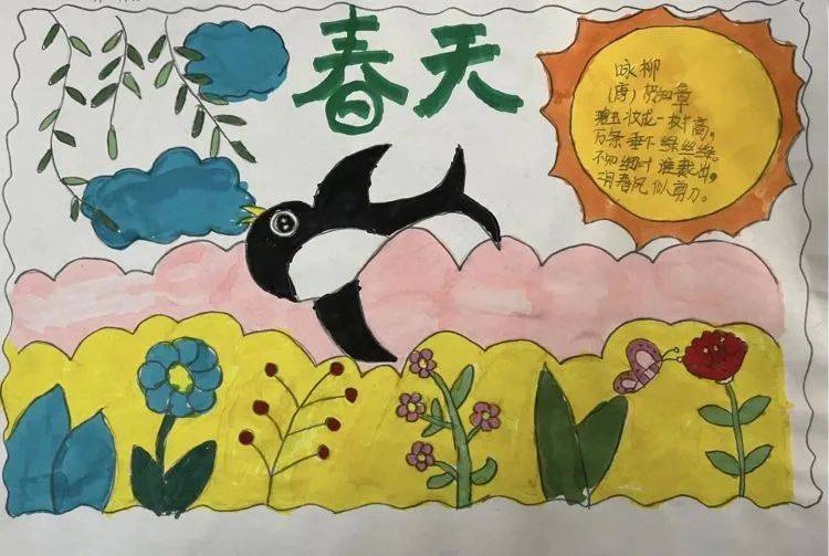 春景手抄报小学三年级图片