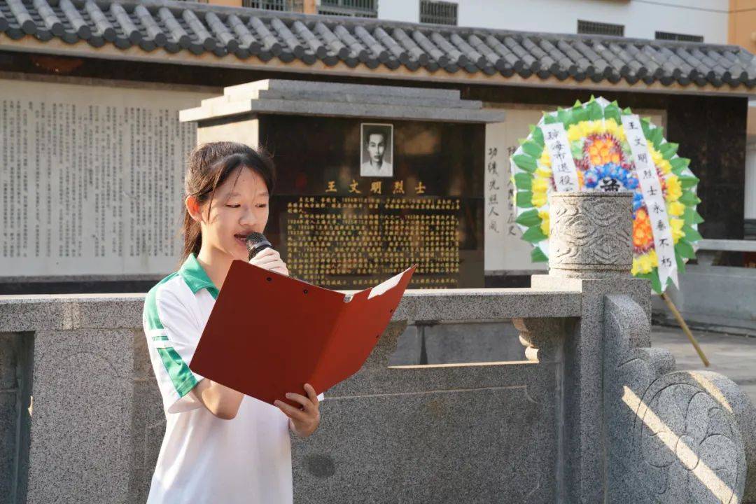 琼海市教育局联合嘉积中学共同开展清明祭扫活动