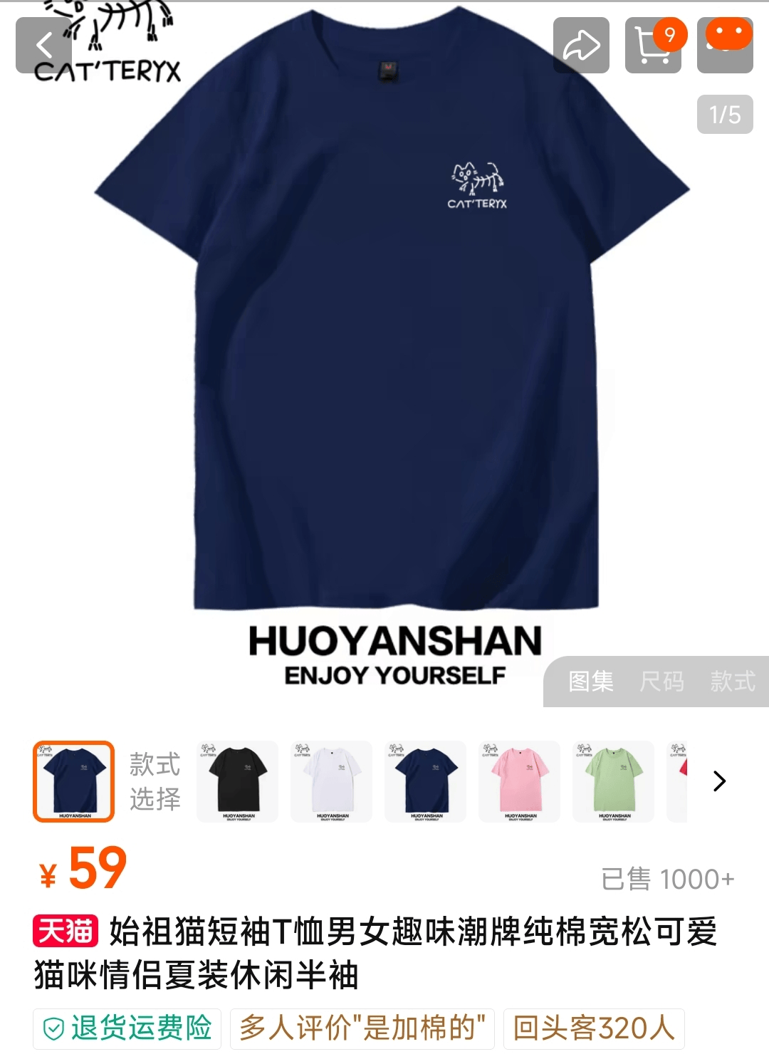 始祖猫,始祖狗,万物皆可始祖鸟_生物_logo_服装