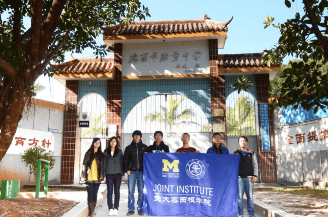 2023学生年度人物云南支教团把初心镌刻在祖国大地上书写新时代雷锋