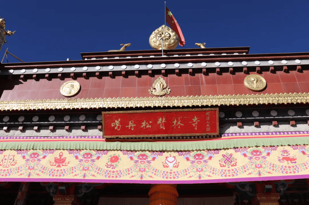 67一路向西开启香格里拉全景游