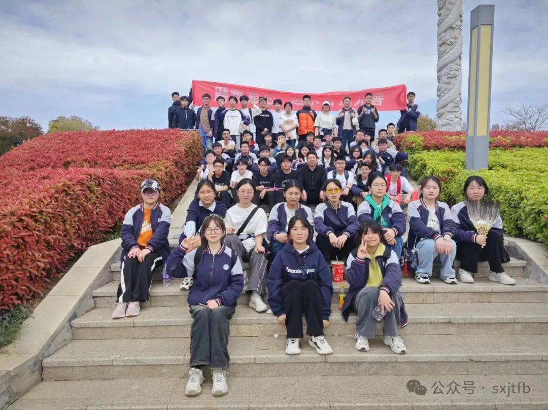 奋斗追梦路青春励志行泗县三中孟山路校区举行春季远足活动