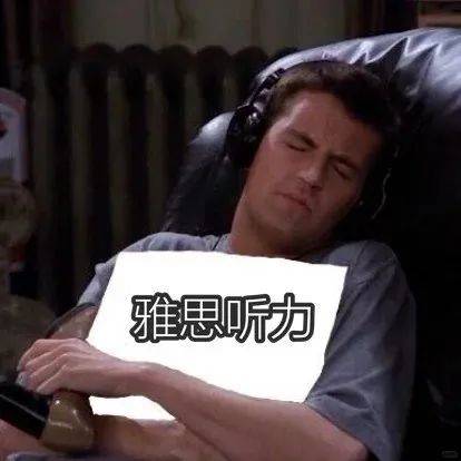 雅思考前到底应该做什么这份保姆级学习计划你一定得看