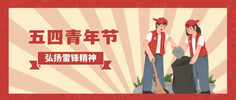 六,拍摄"团"聚青春主题宣传片用镜头记录青春的模样,展现团县委围绕