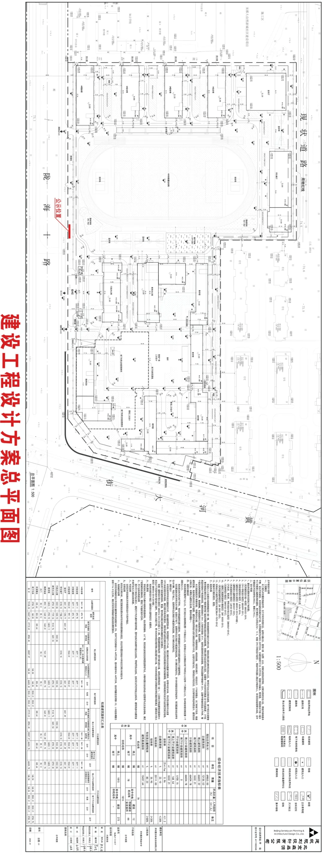 项目_自然资源_官网