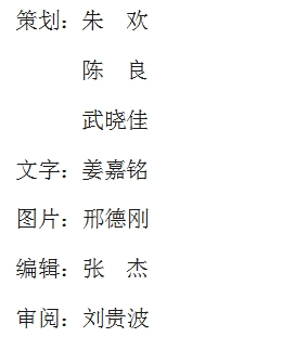 文化高中61团建担当清风有情生春草明月无言照丹心长