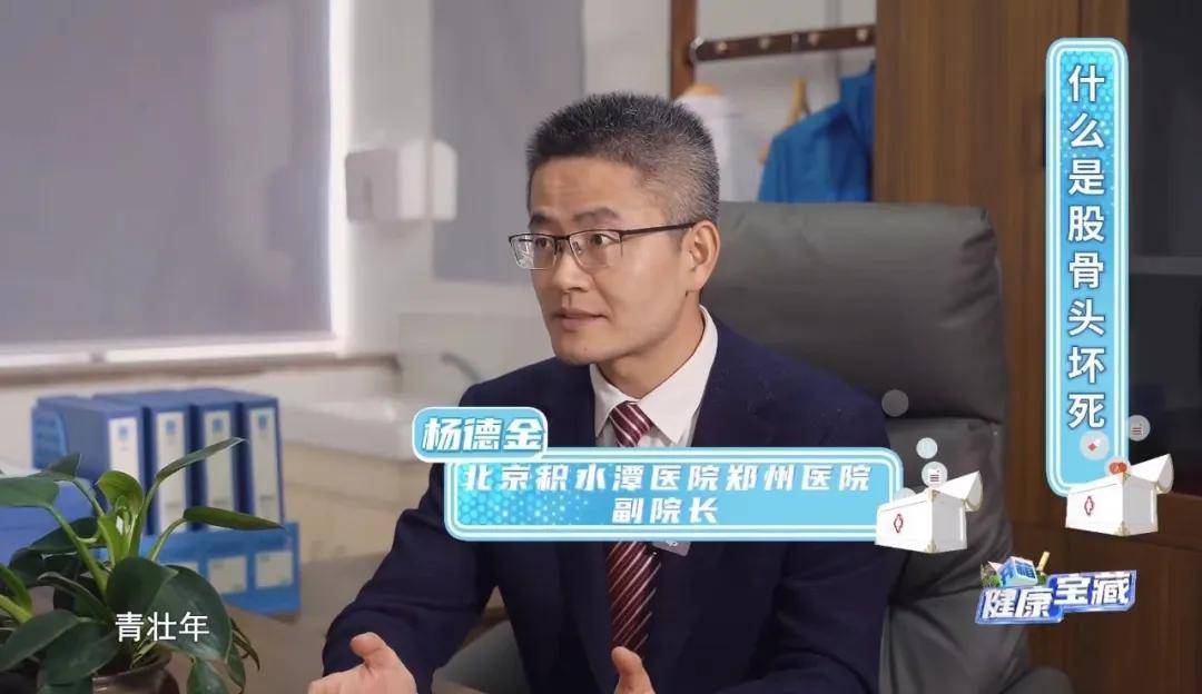 今晚2115开箱健康宝藏创伤救治刻不容缓