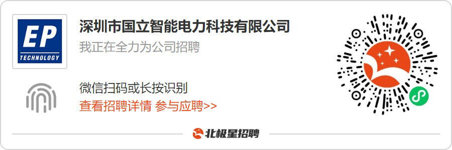 电力变压器公司招聘(电力变压器公司招聘条件)