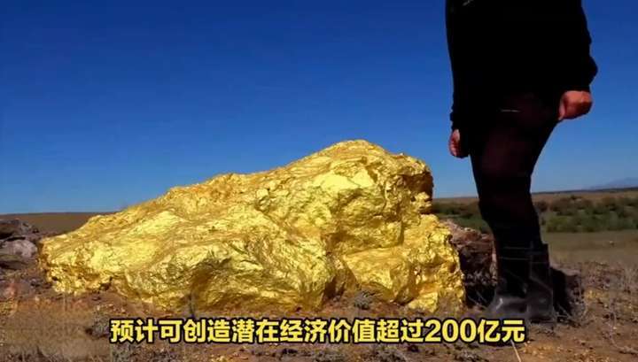 聚宝盆中现金砖柴达木盆地发现大型金矿价值超200亿