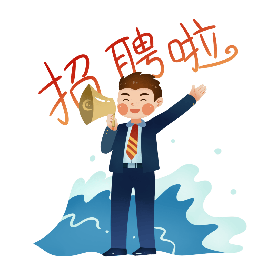 招444人月薪高达1万5想找工作的朋友赶快看过来