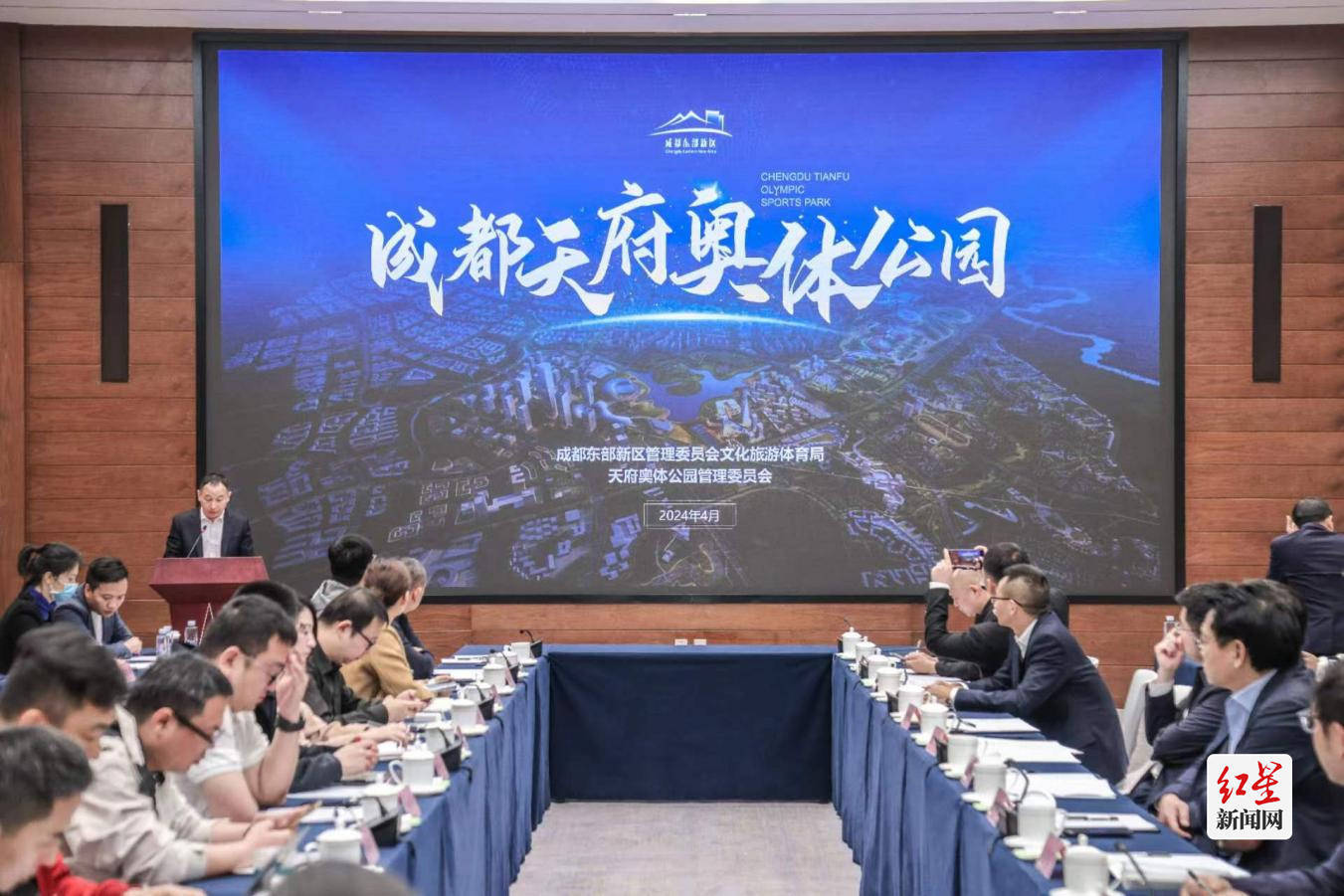 头部企业落户天府奥体公园 数字体育产业加速布局_运动_发展_成都