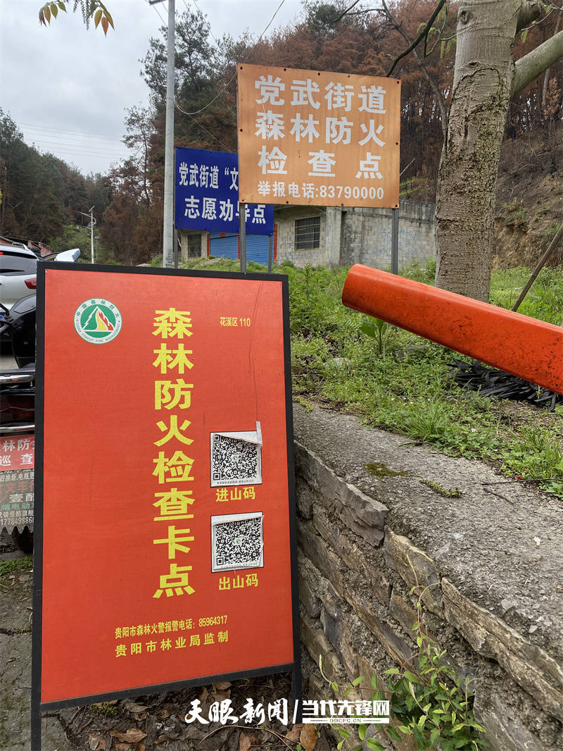 特别是前来祭扫的车辆,执勤人员会将香烛纸钱等留下,登记车号,名字,贴