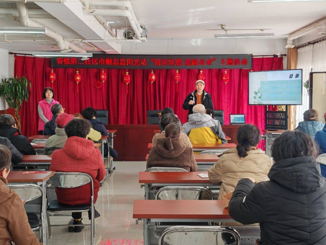 顺意她无限顺义区双丰街道香悦第二社区巾帼志愿阳光站3月活动精彩