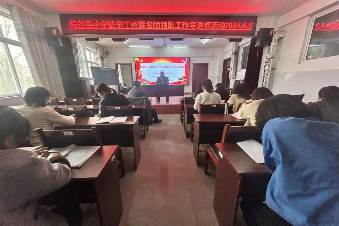 送教下乡携手进同心共筑教育梦阳谷县明德小学校长史晓慧一行到张秋镇