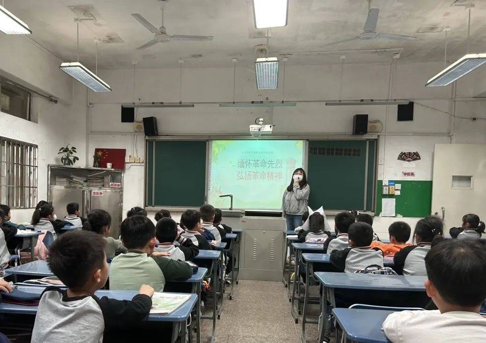 不负春光不负清赓续理想志向明福州市鼓山苑小学我们的节日清明节主题