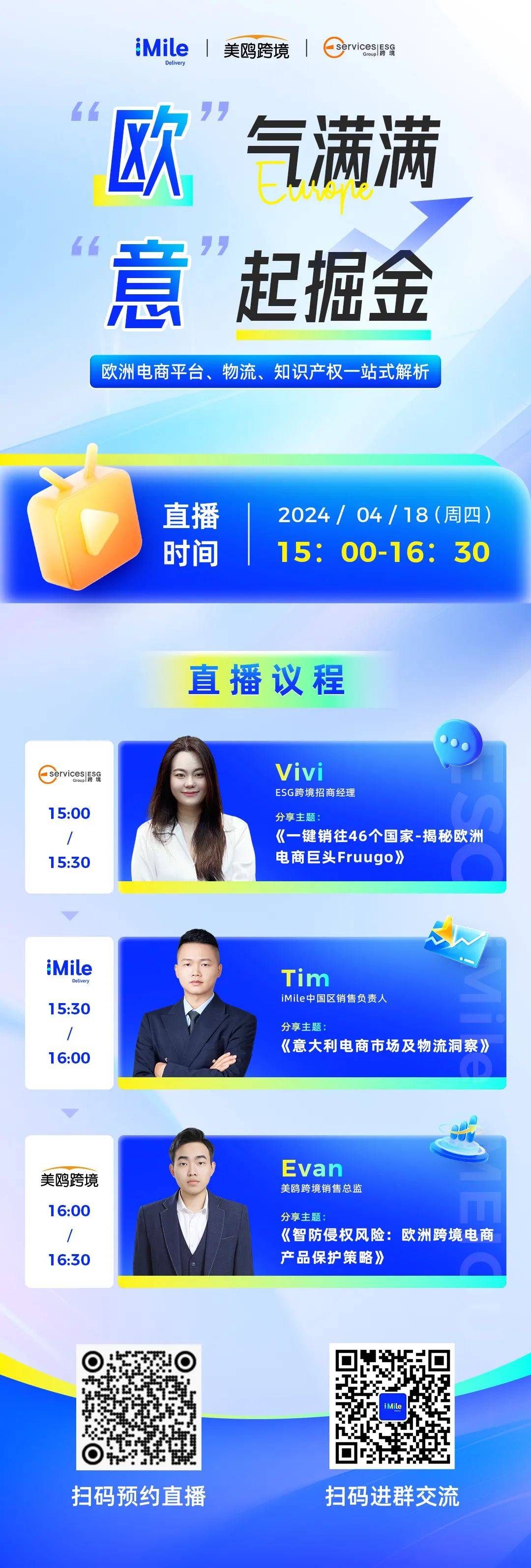 斋月结束！中东人民怎么庆祝开斋节？