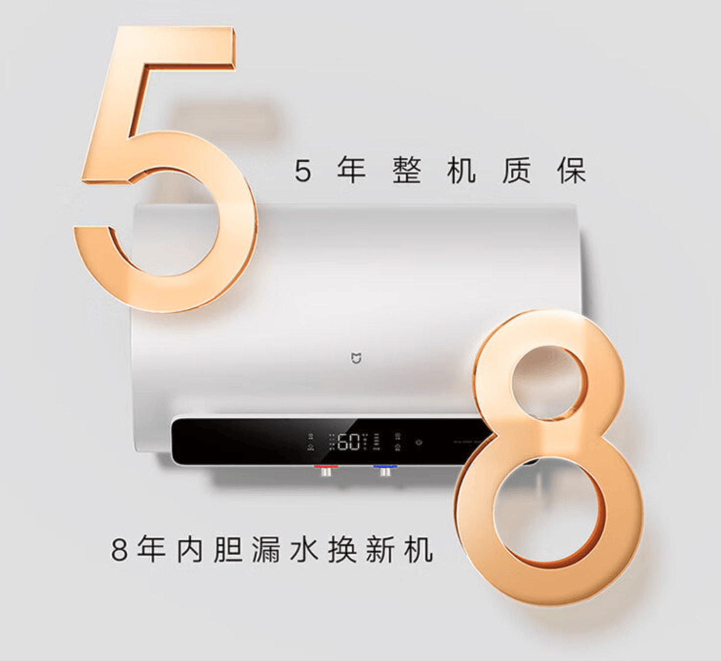 到手价仅为999元,小米米家智能电热水器n1上架京东商城