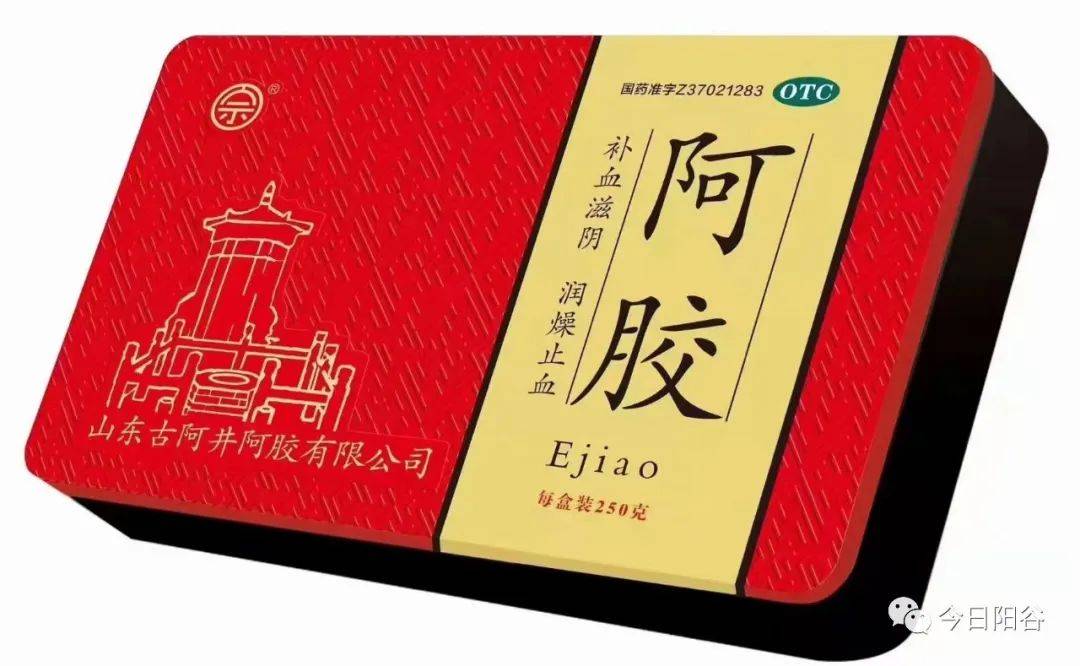 阿城镇:古阿井阿胶阿胶糕礼盒装你还知道阳谷都有哪些特产?