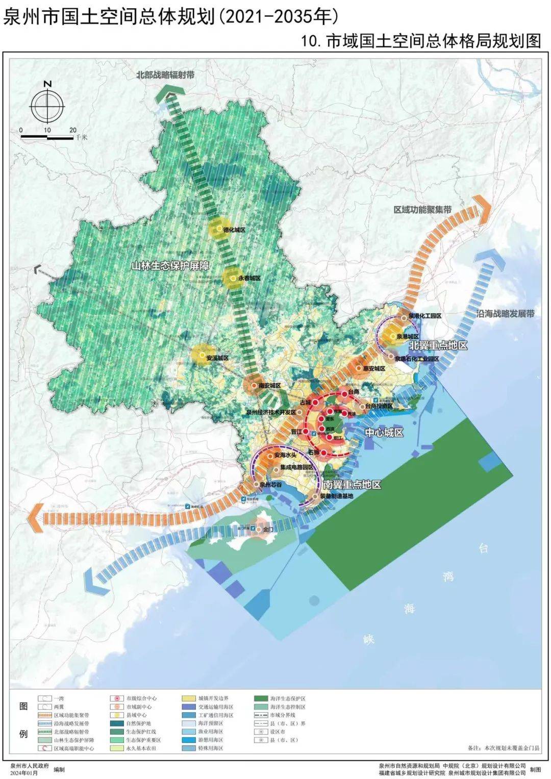 泉州行政区划规划图图片