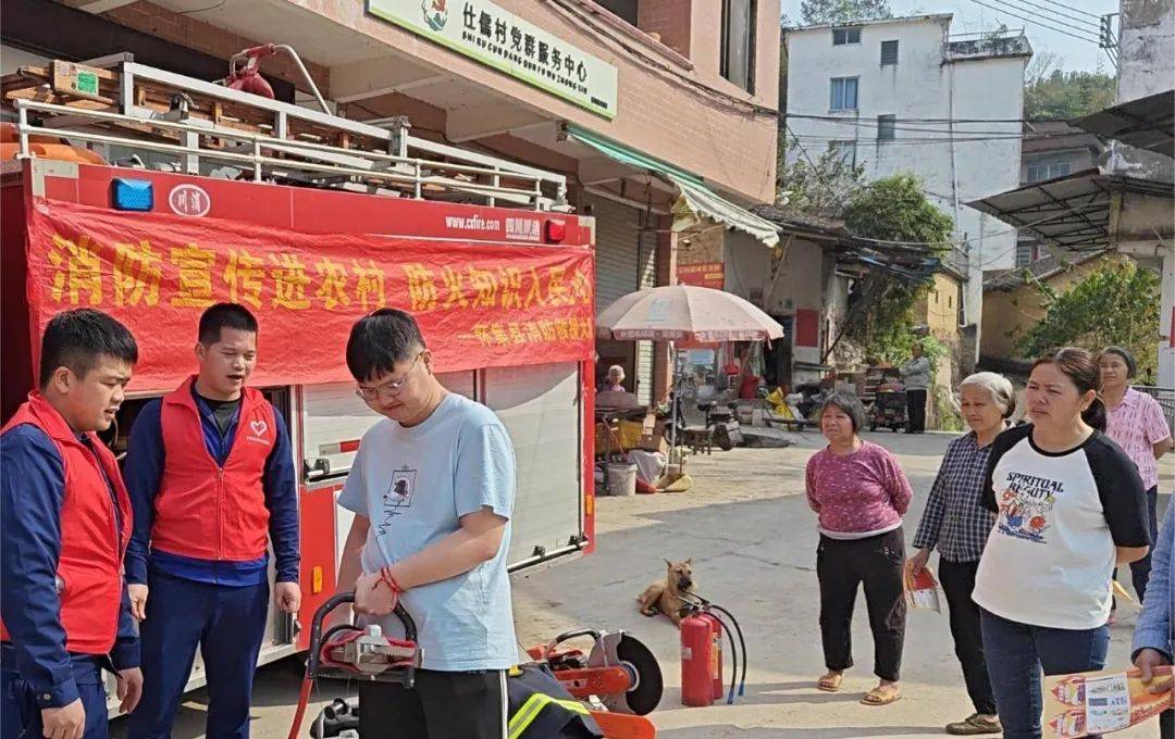 对面的爷爷奶奶叔叔阿姨看过来消防科普宣传车进村啦