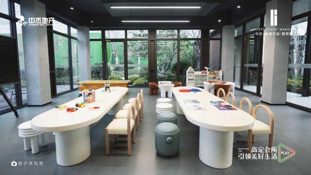 中杰海德花园高定会所臻境盛启圈层品味引领生活新风向