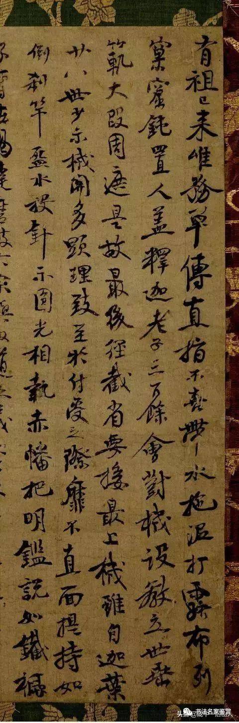 内容述及禅由印度传入中国并至宋代分为各派的经过,且说明了禅的精神.