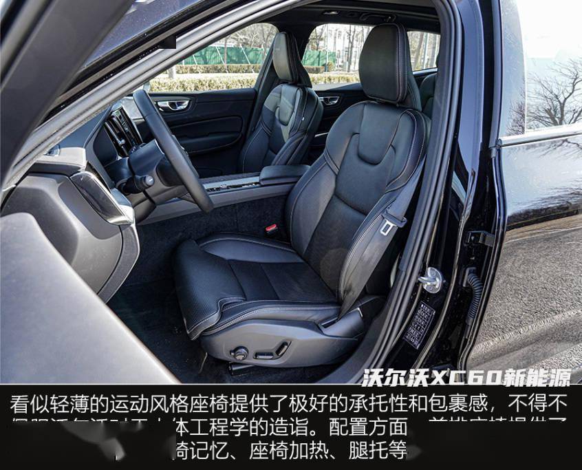 黑武士降临 试驾沃尔沃xc60极夜版_搜狐汽车_搜狐网