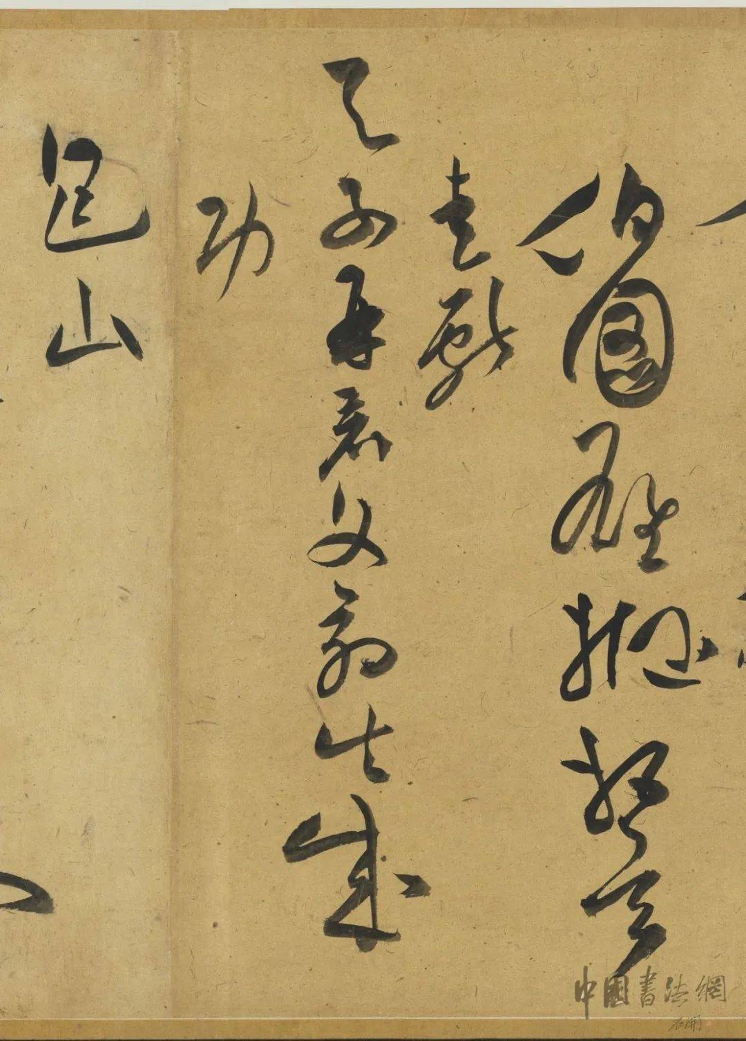 高清经典 | 祝允明 《草书诗帖卷》