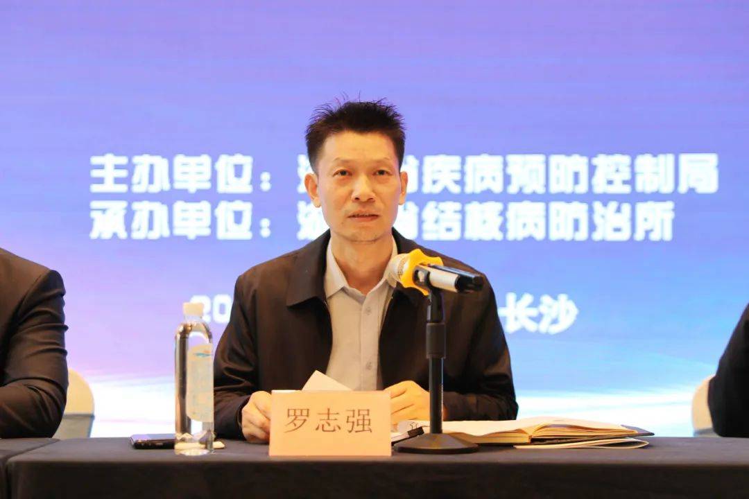 省疾病预防控制局党组成员,副局长罗志强总结讲话罗志强在总结发言