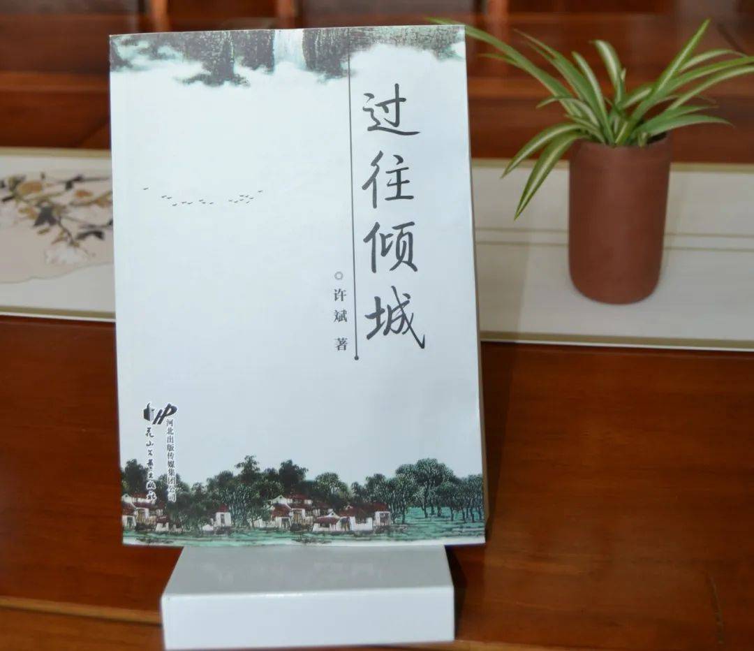 图书捐赠捐书传知共漾书香许斌先生为唐山市图书馆捐赠图书