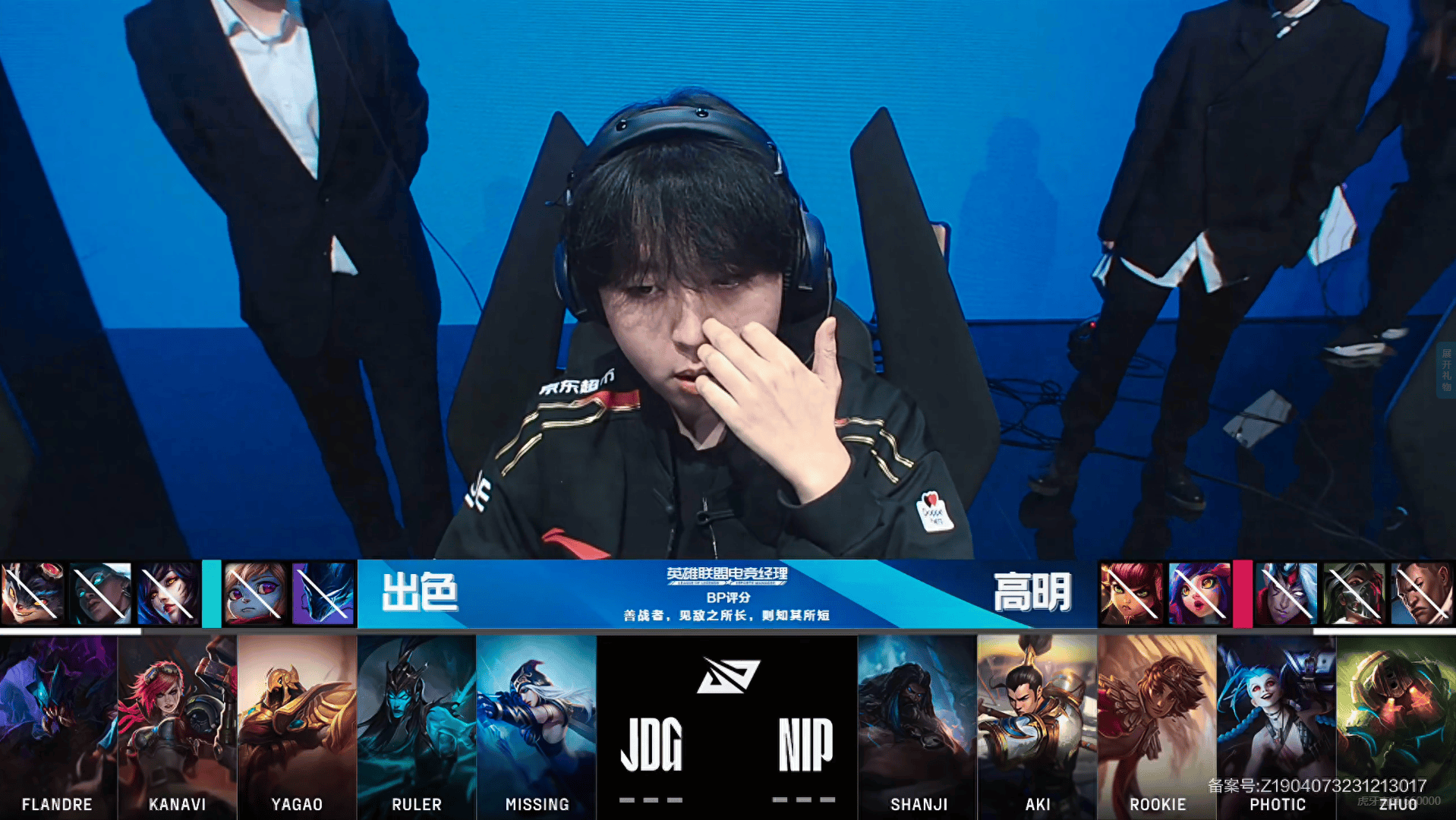 Lol Lpl：拒绝让二追三！jdg 3 2击败nip晋级败者组决赛 岩雀 小龙 比赛