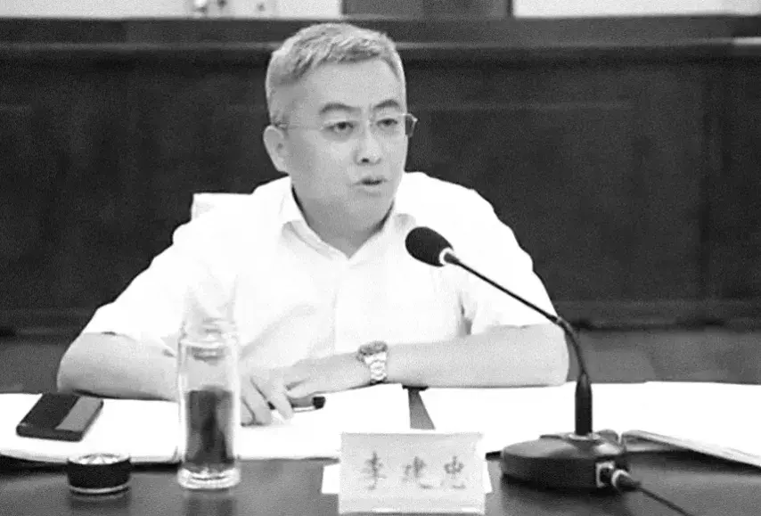 河北迁西县两任县委书记先后被查