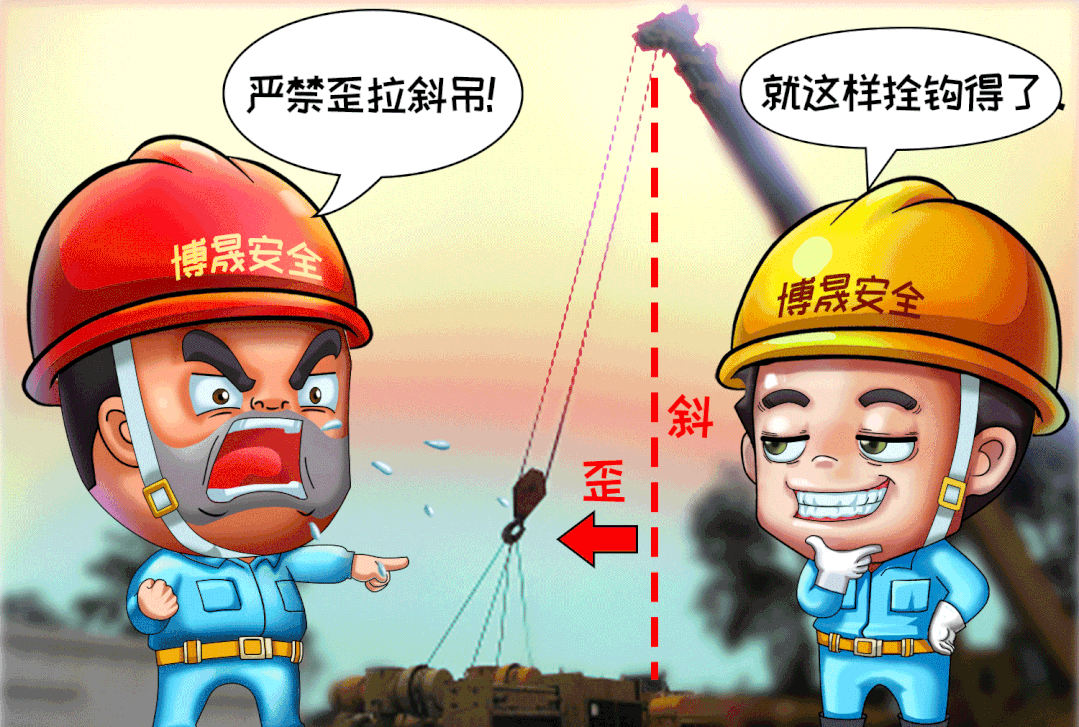 2超载不吊3吊物捆扎不牢不吊4指挥信号不明或违章指挥不吊5吊物边缘