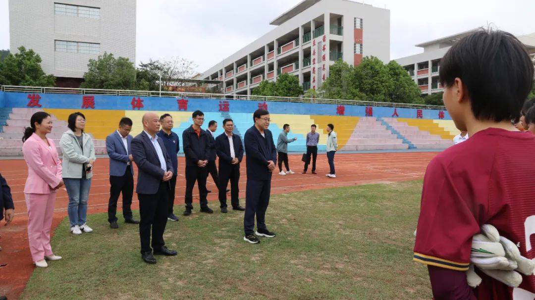 调研赋能助发展体教融合促提升国家体育总局科教司司长陈志宇一行莅临