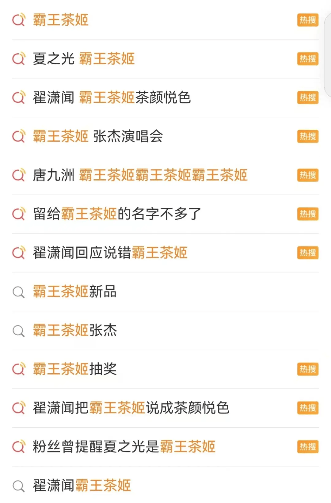 没想到内娱还有卧龙凤雏——在霸王茶姬的线下活动中,翟潇闻,夏之光
