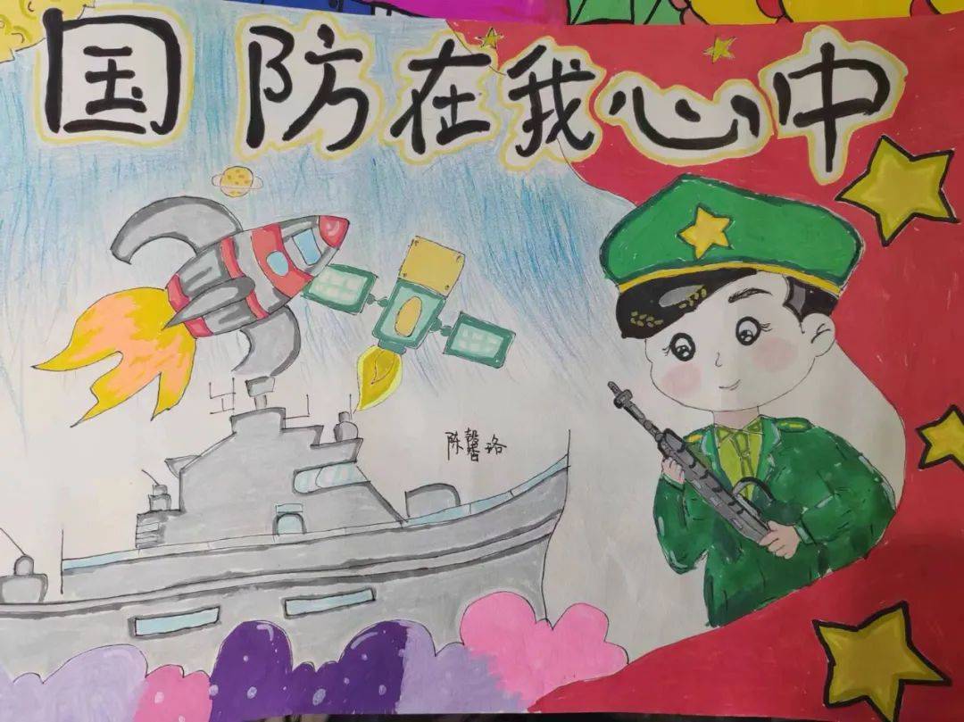 小学生关于强国的画图片