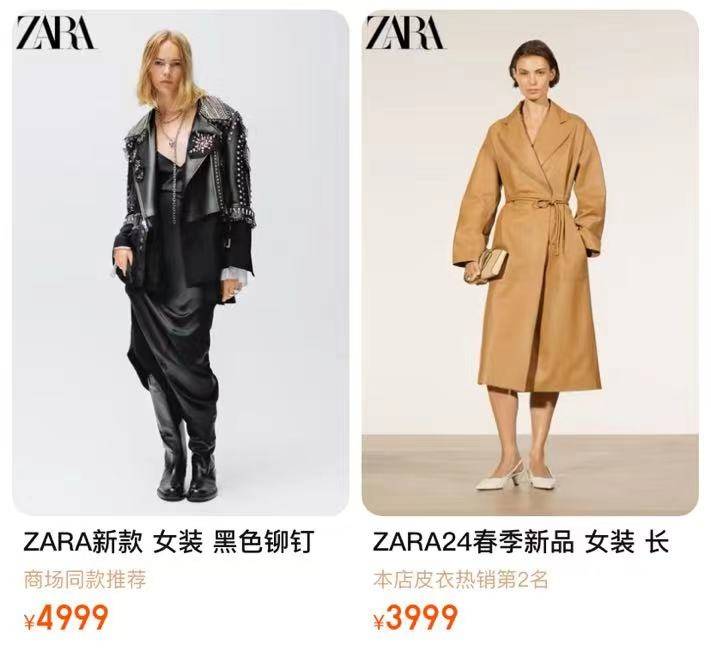 zara撤店净利却飙升30业内人士解读品牌升级后或撤出三四线城市重心