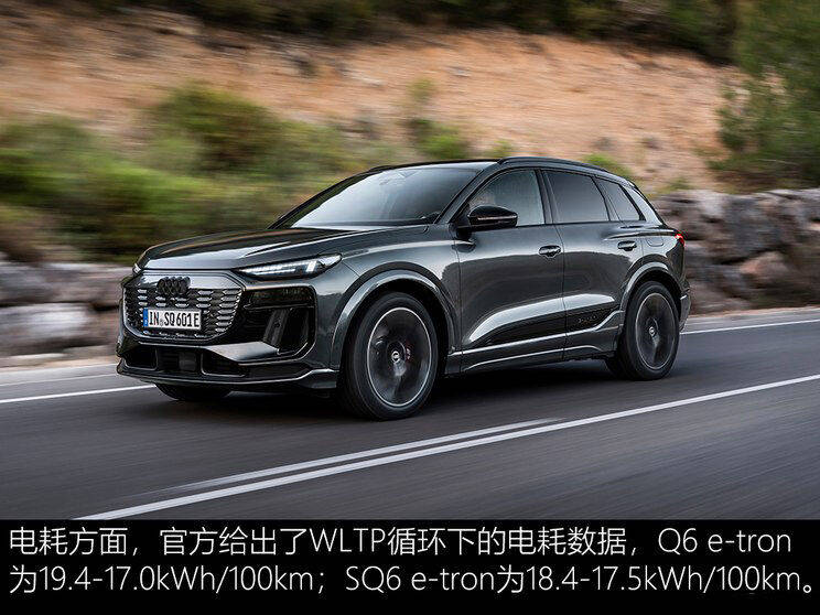RAYBET(雷竞技)奥迪Q6 e-tron PPE平台解读(图2) RAYBET(雷竞技)奥迪Q6 e-tron PPE平台解读(图2)