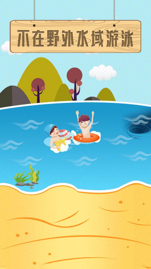 游泳_孩子_下水